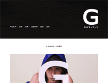 Tablet Screenshot of g-givenchy.com